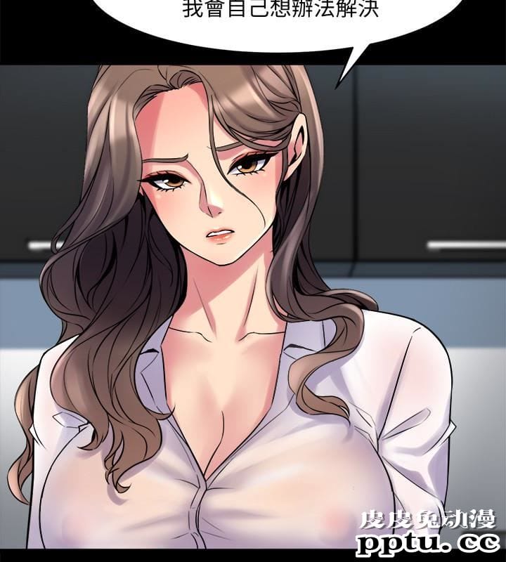 与前妻同居 第9话-用身体展现诚意的菜鸟主播