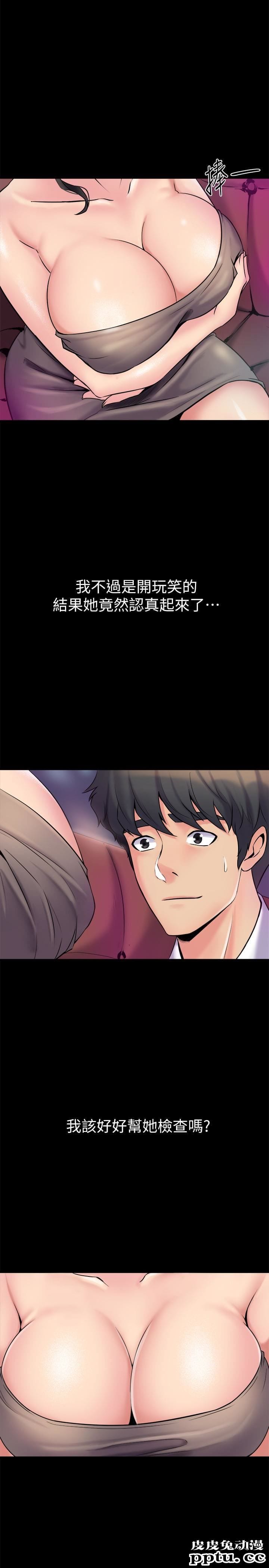 与前妻同居 第5话-温热紧实的下面