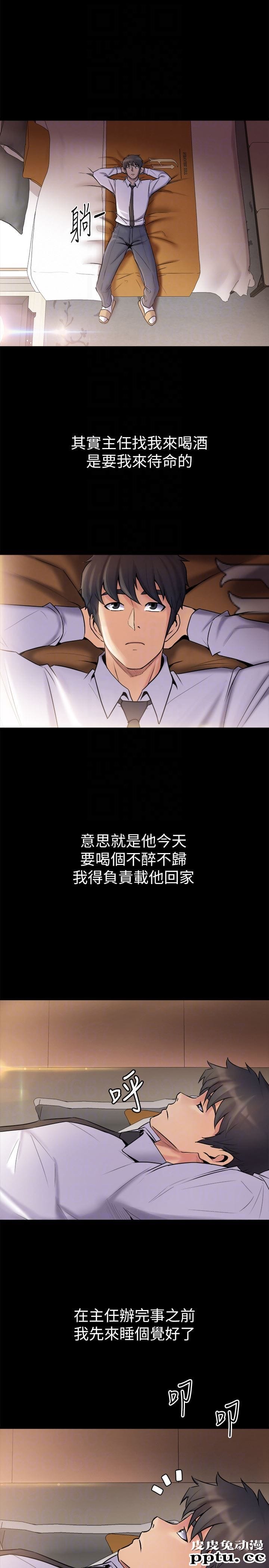 与前妻同居 第5话-温热紧实的下面