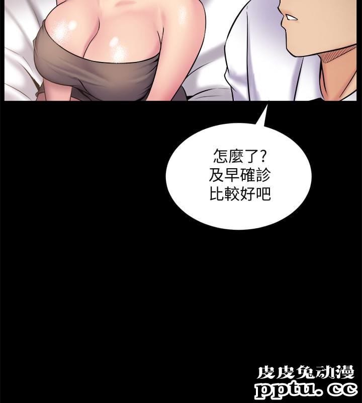 与前妻同居 第5话-温热紧实的下面