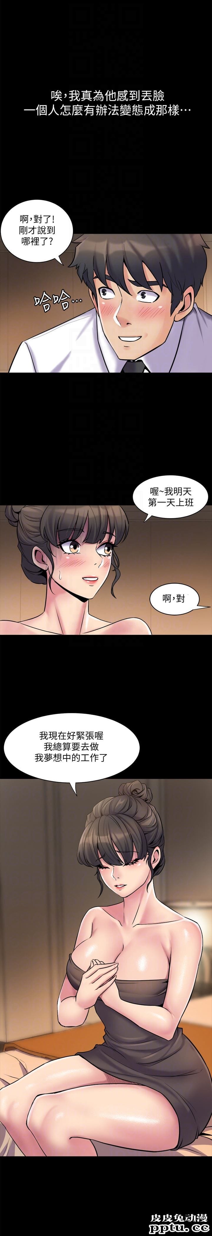 与前妻同居 第5话-温热紧实的下面