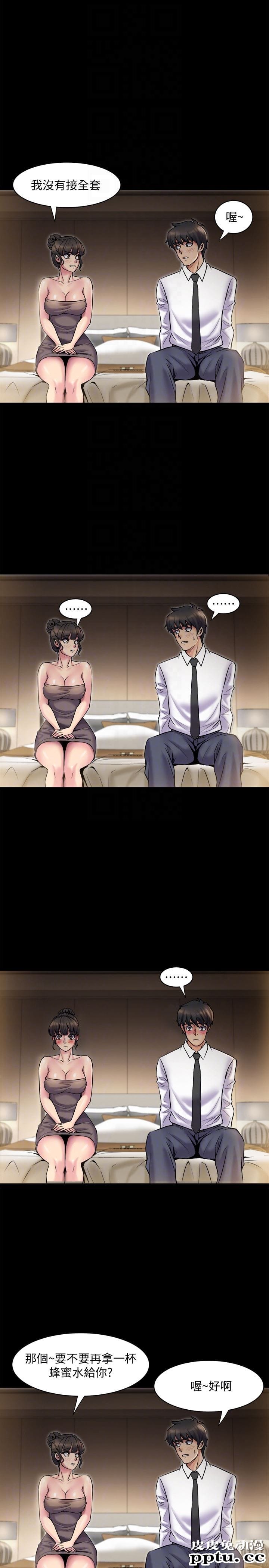 与前妻同居 第5话-温热紧实的下面