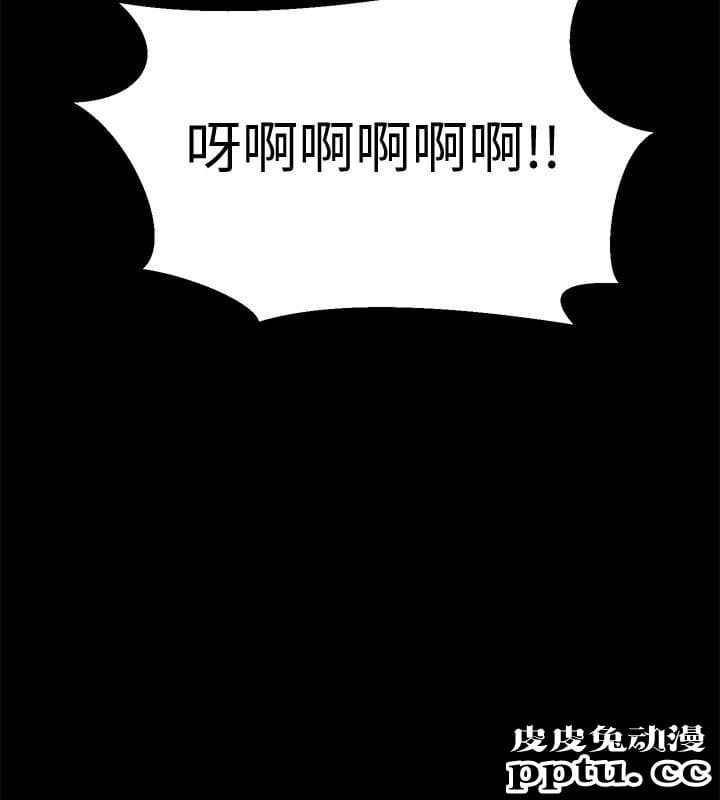 与前妻同居 第5话-温热紧实的下面