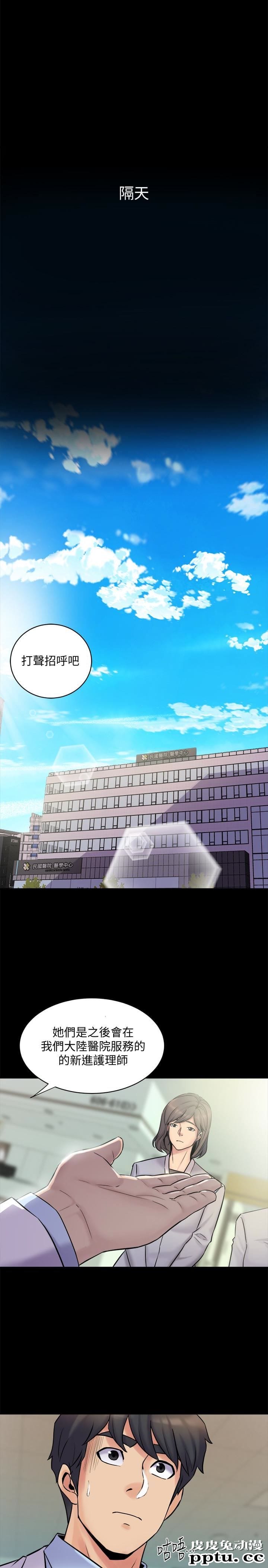 与前妻同居 第5话-温热紧实的下面