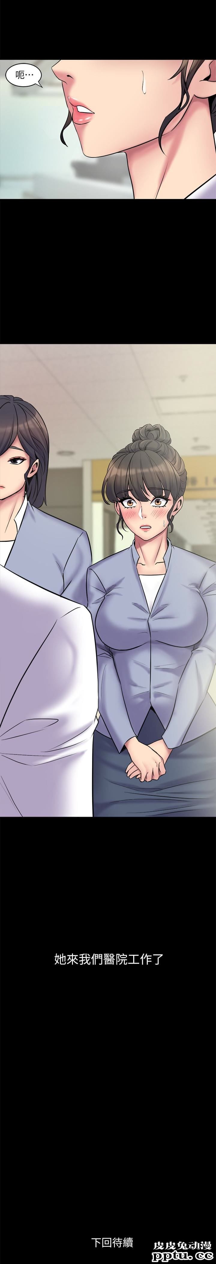 与前妻同居 第5话-温热紧实的下面