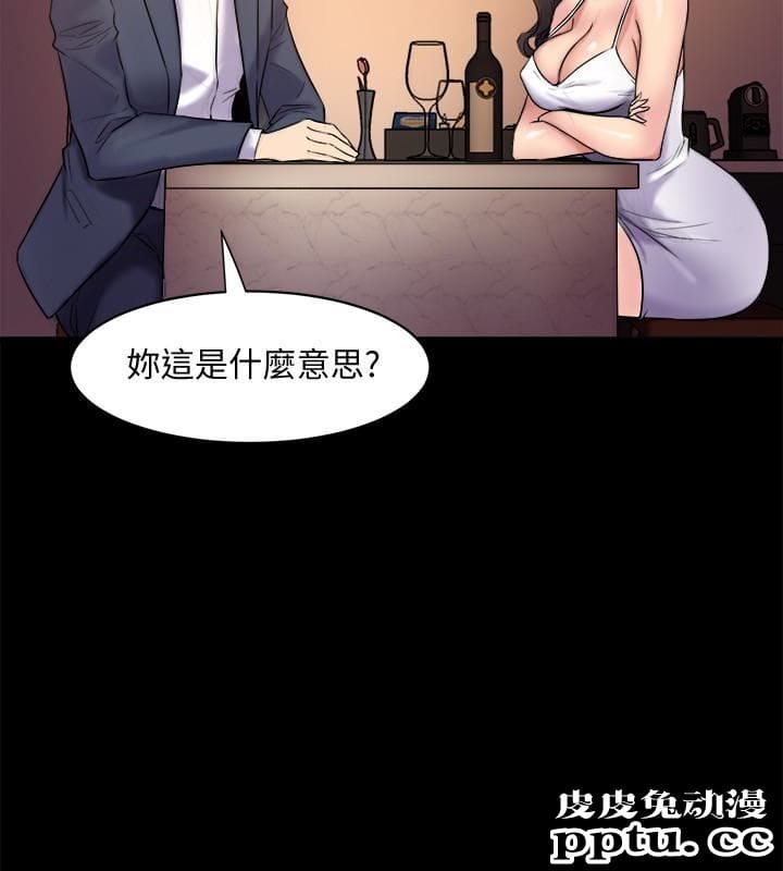 与前妻同居 第4话-医生，帮我触诊吧