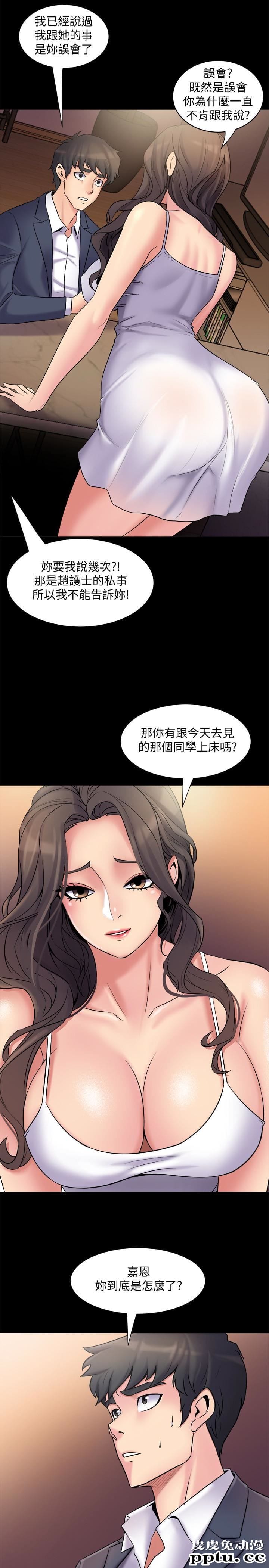 与前妻同居 第4话-医生，帮我触诊吧