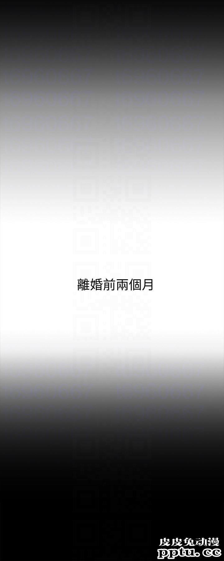 与前妻同居 第4话-医生，帮我触诊吧