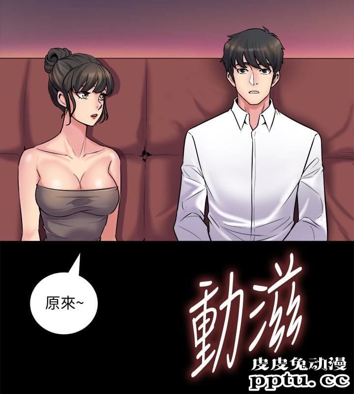 与前妻同居 第4话-医生，帮我触诊吧