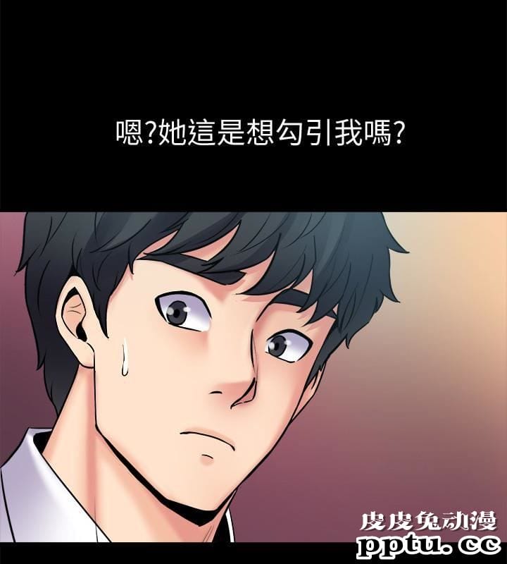 与前妻同居 第4话-医生，帮我触诊吧