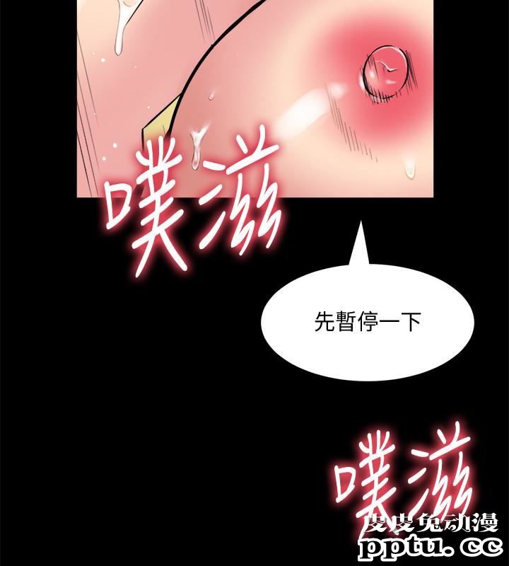 与前妻同居 第3话-饥渴的失婚妇女