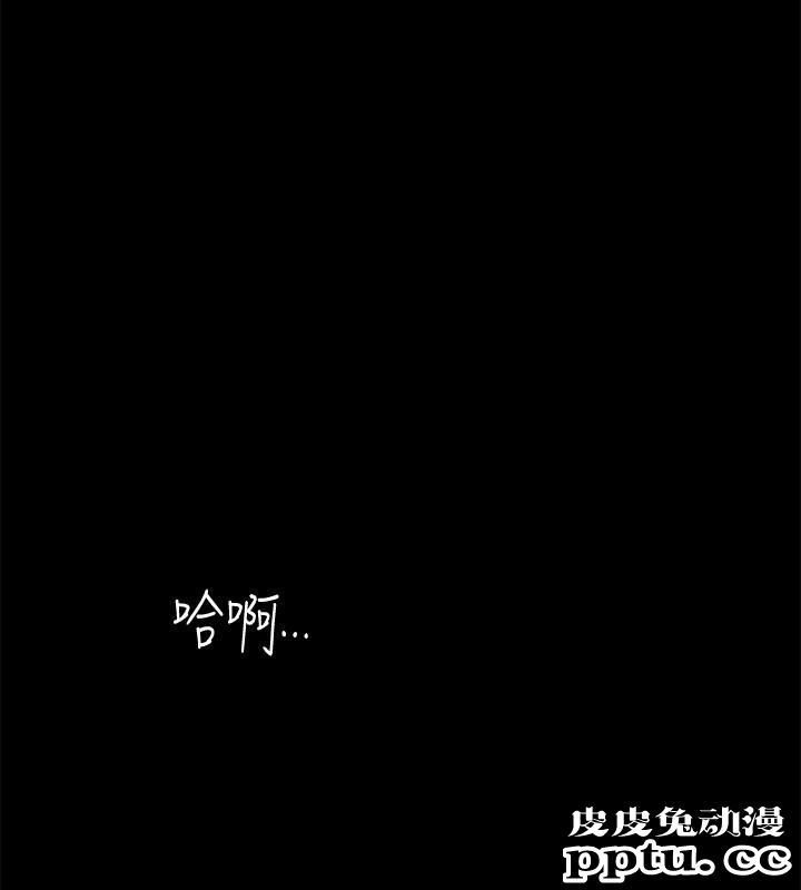 与前妻同居 第3话-饥渴的失婚妇女