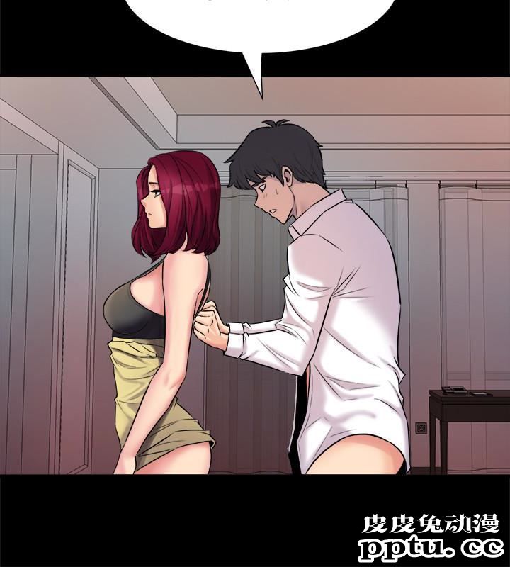 与前妻同居 第3话-饥渴的失婚妇女