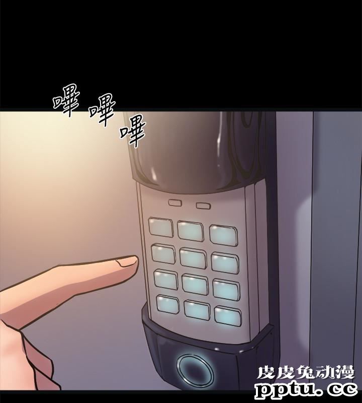 与前妻同居 第3话-饥渴的失婚妇女