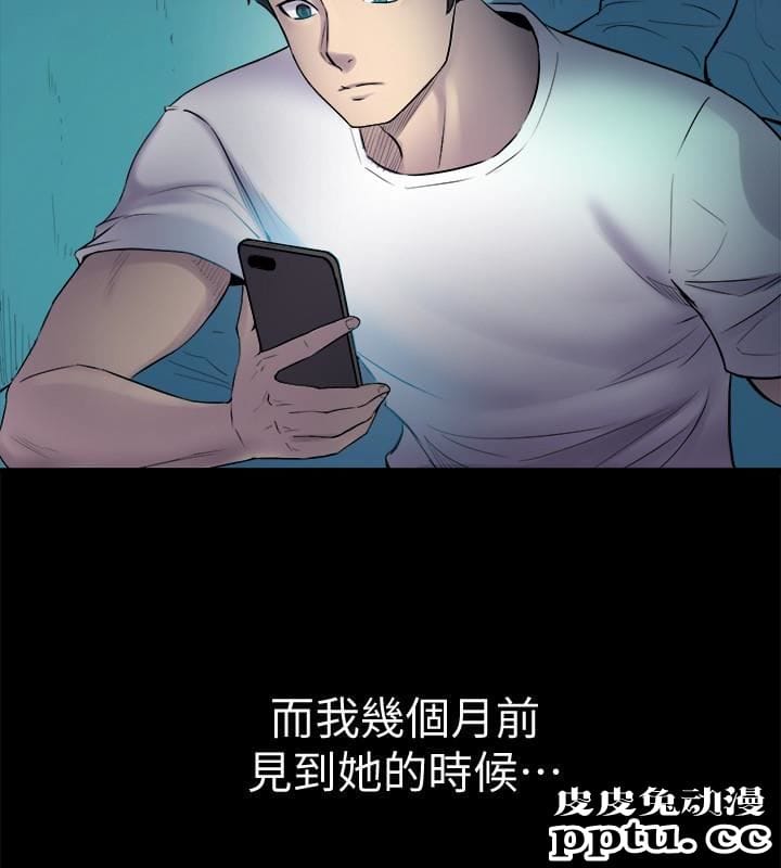 与前妻同居 第2话-与前妻私下交易