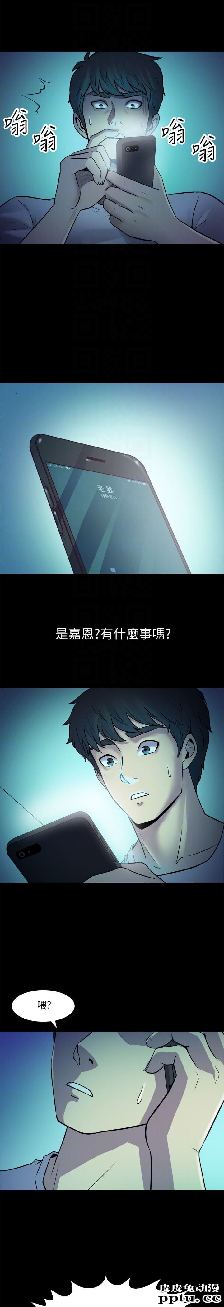 与前妻同居 第2话-与前妻私下交易