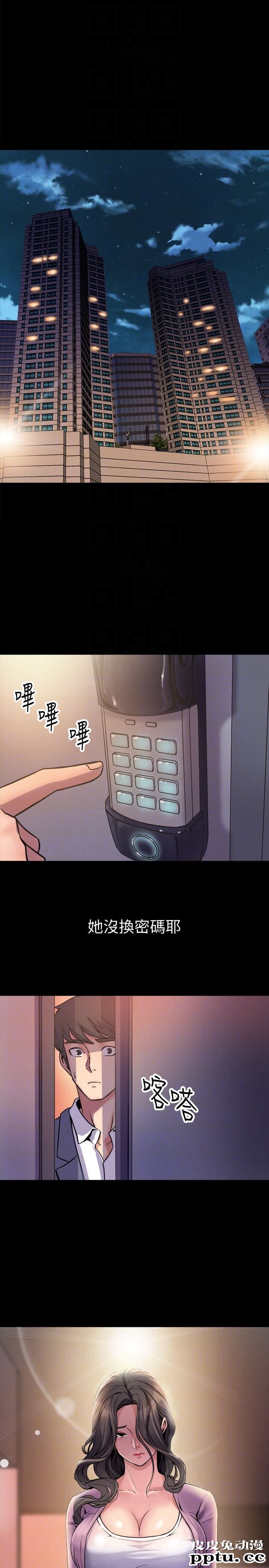 与前妻同居 第2话-与前妻私下交易