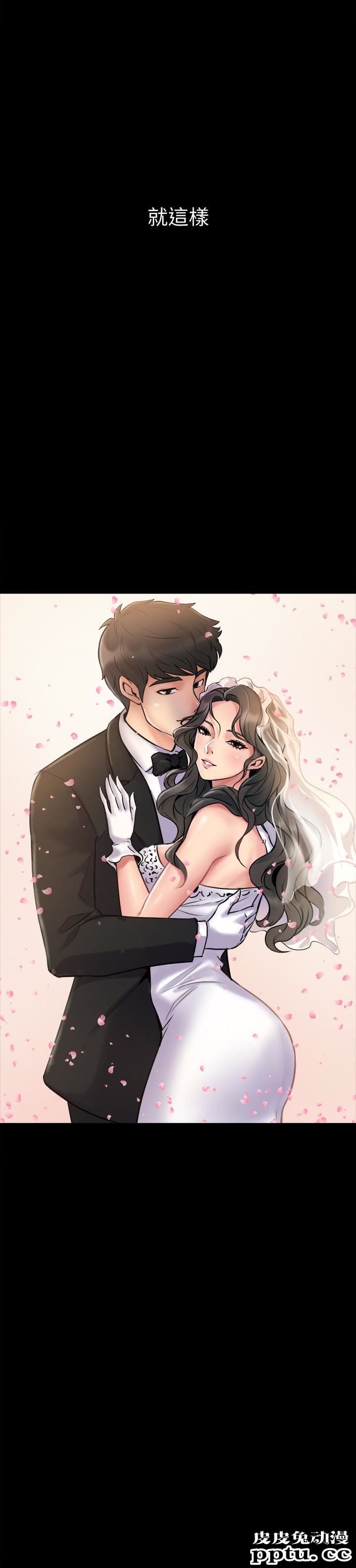 与前妻同居 第2话-与前妻私下交易