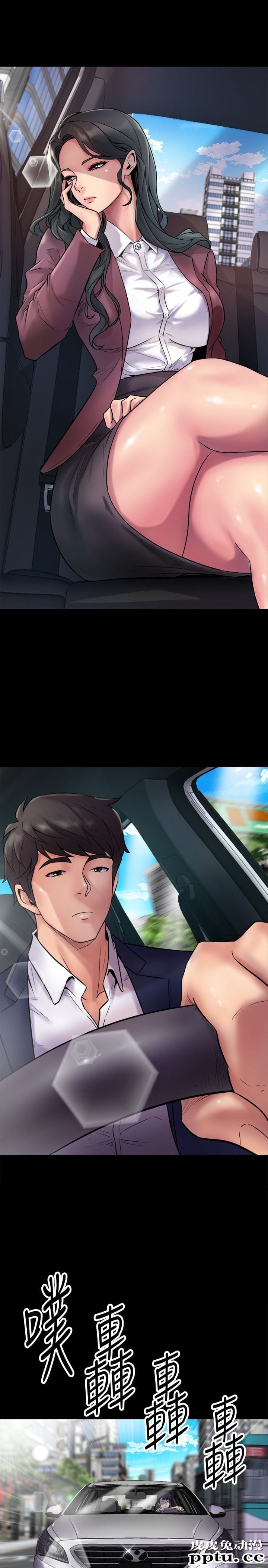 与前妻同居 第1话-从夫妻变炮友-皮皮兔动漫