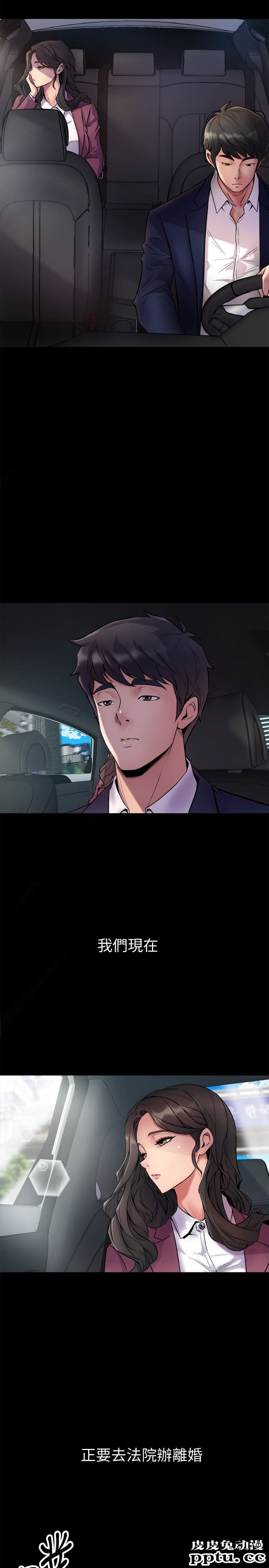 与前妻同居 第1话-从夫妻变炮友