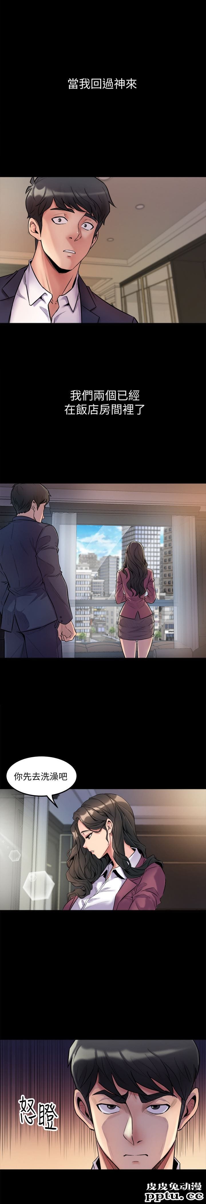 与前妻同居 第1话-从夫妻变炮友