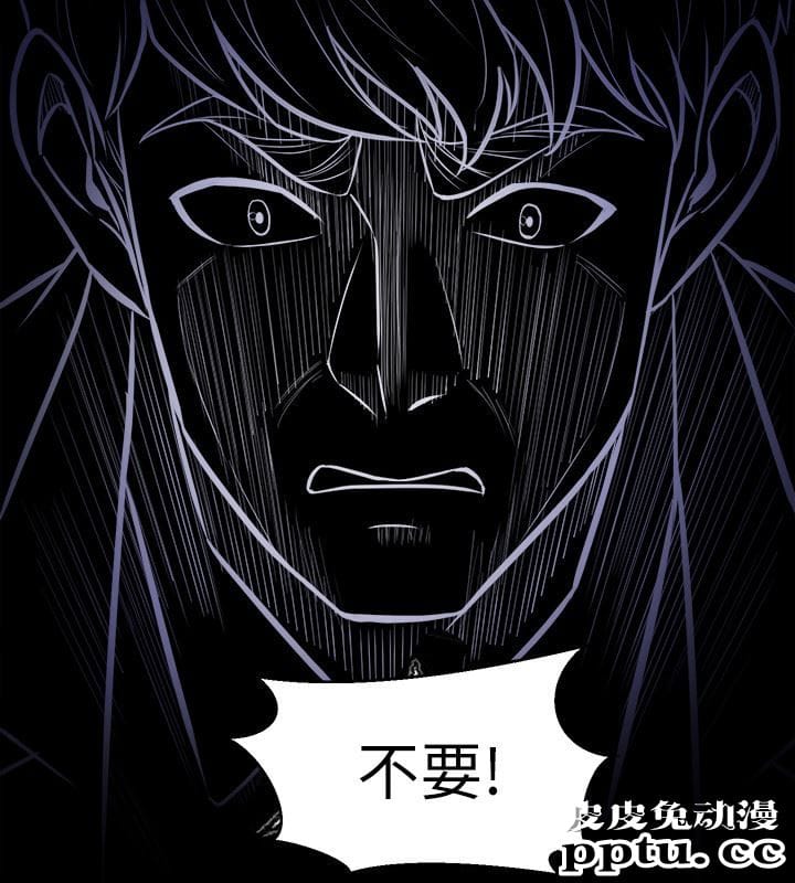 与前妻同居 第1话-从夫妻变炮友