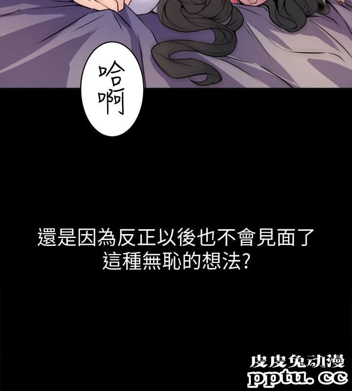 与前妻同居 第1话-从夫妻变炮友