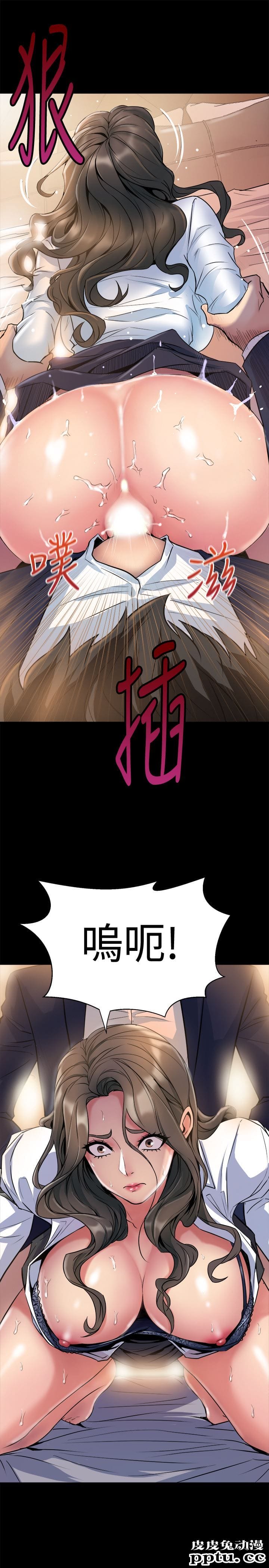 与前妻同居 第1话-从夫妻变炮友