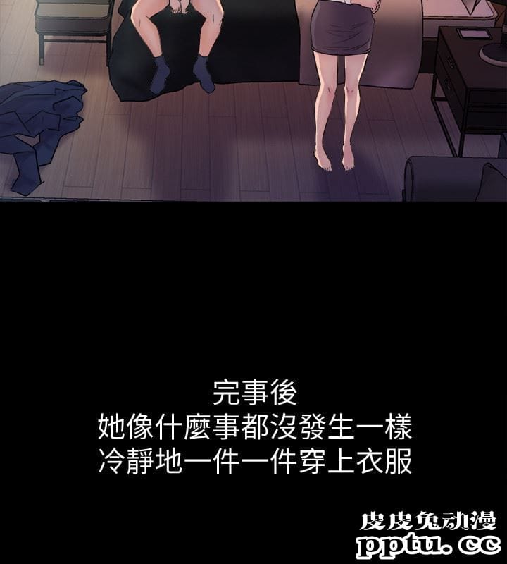 与前妻同居 第1话-从夫妻变炮友