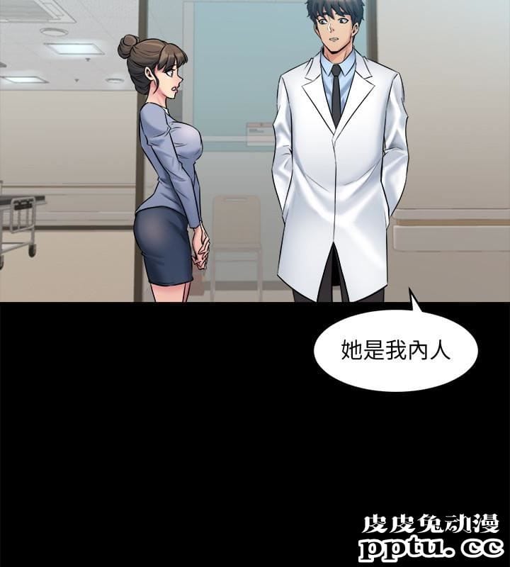 与前妻同居 第7话-渴望被操爆的身体