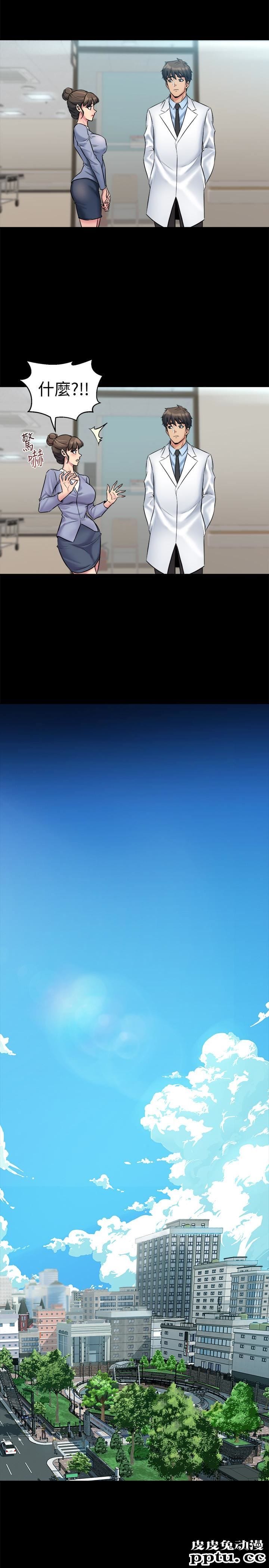 与前妻同居 第7话-渴望被操爆的身体