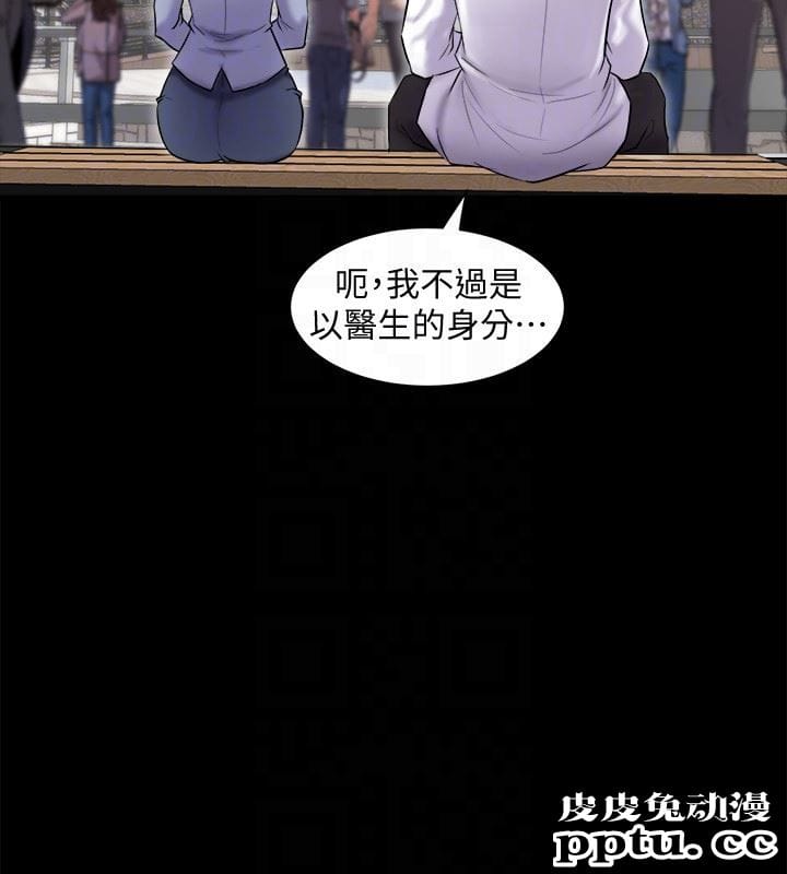 与前妻同居 第7话-渴望被操爆的身体