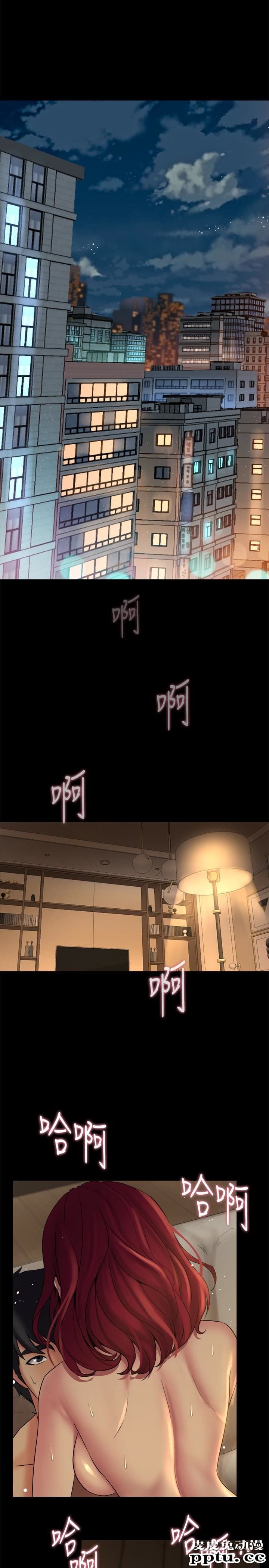 与前妻同居 第7话-渴望被操爆的身体