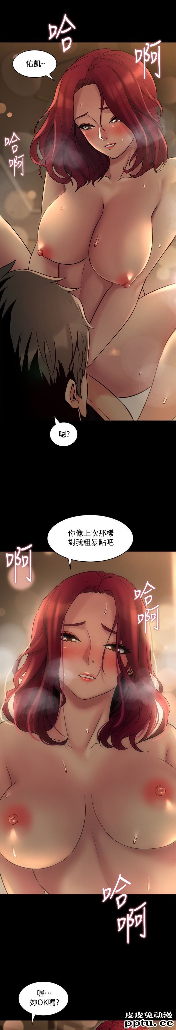 与前妻同居 第7话-渴望被操爆的身体