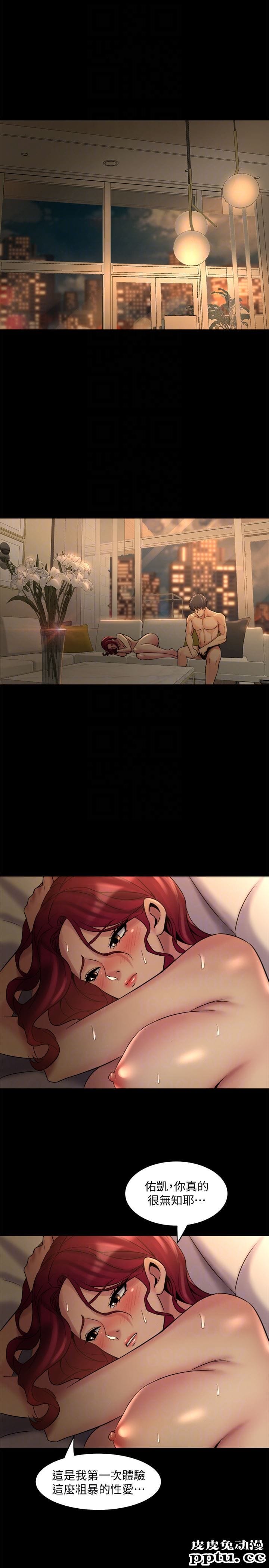 与前妻同居 第7话-渴望被操爆的身体