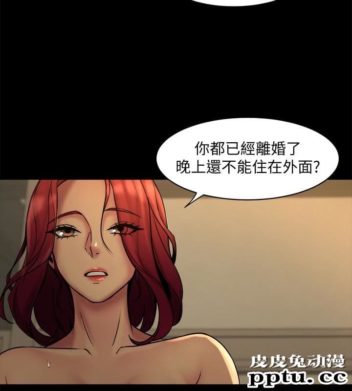 与前妻同居 第7话-渴望被操爆的身体