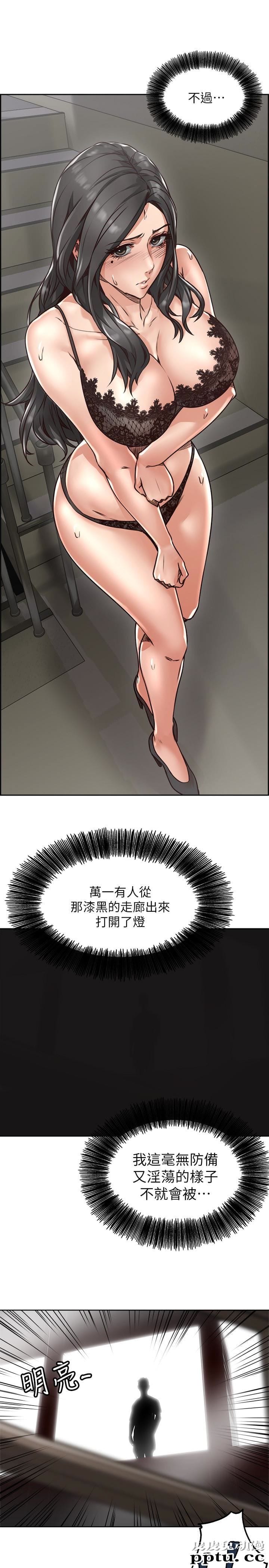 邻居人妻 第5话-裙子越短，兴致越高涨-皮皮兔动漫