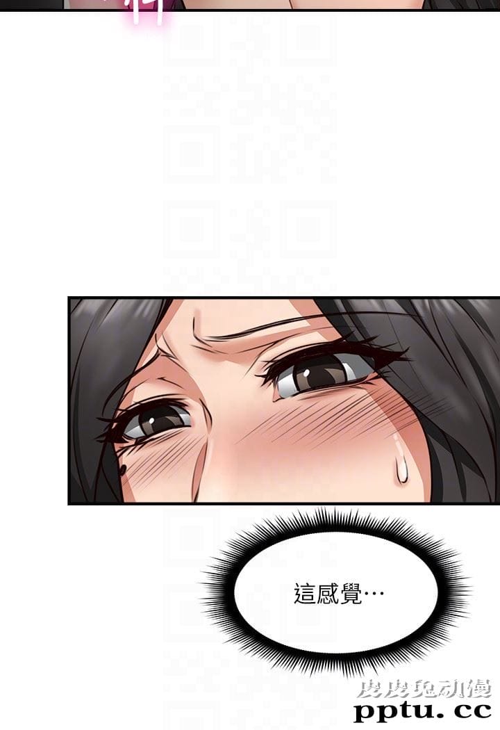 邻居人妻 第5话-裙子越短，兴致越高涨