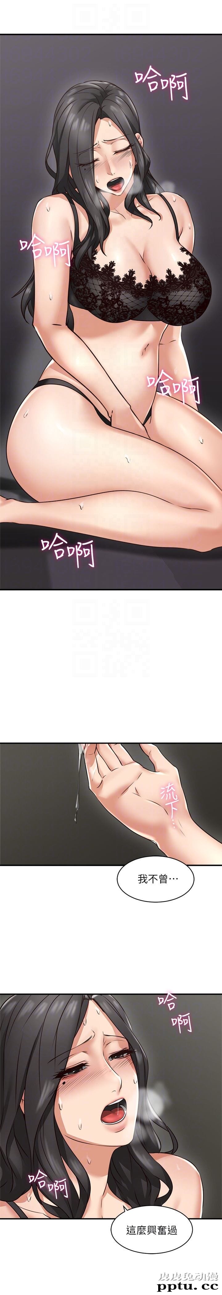 邻居人妻 第5话-裙子越短，兴致越高涨