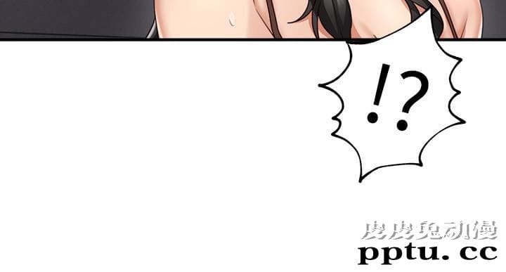 邻居人妻 第5话-裙子越短，兴致越高涨