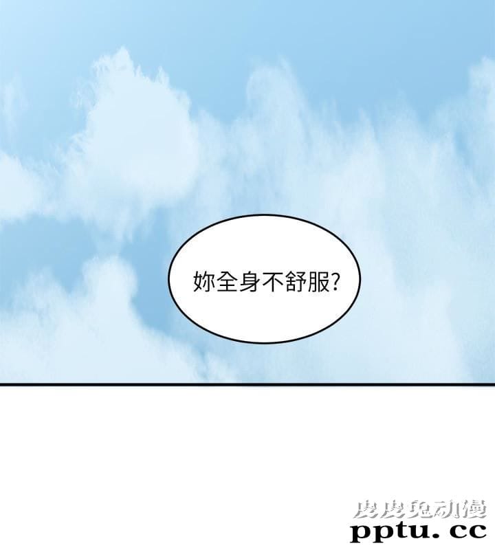 邻居人妻 第5话-裙子越短，兴致越高涨