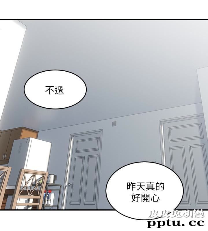 邻居人妻 第5话-裙子越短，兴致越高涨