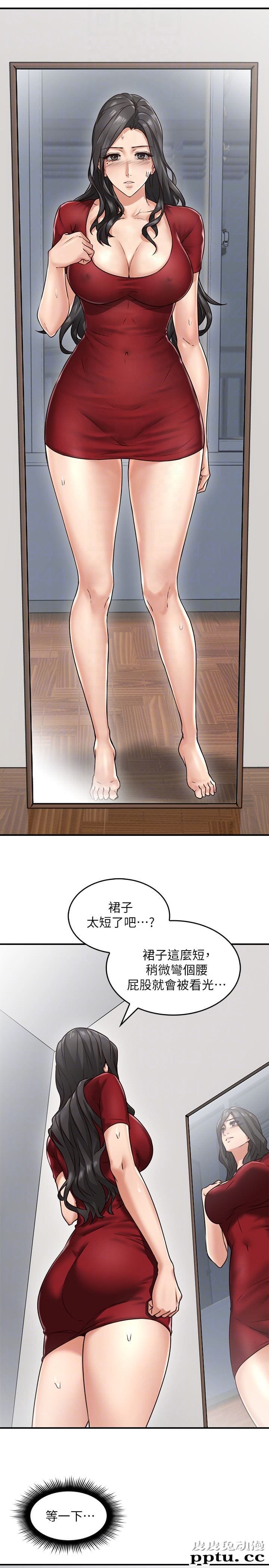 邻居人妻 第5话-裙子越短，兴致越高涨