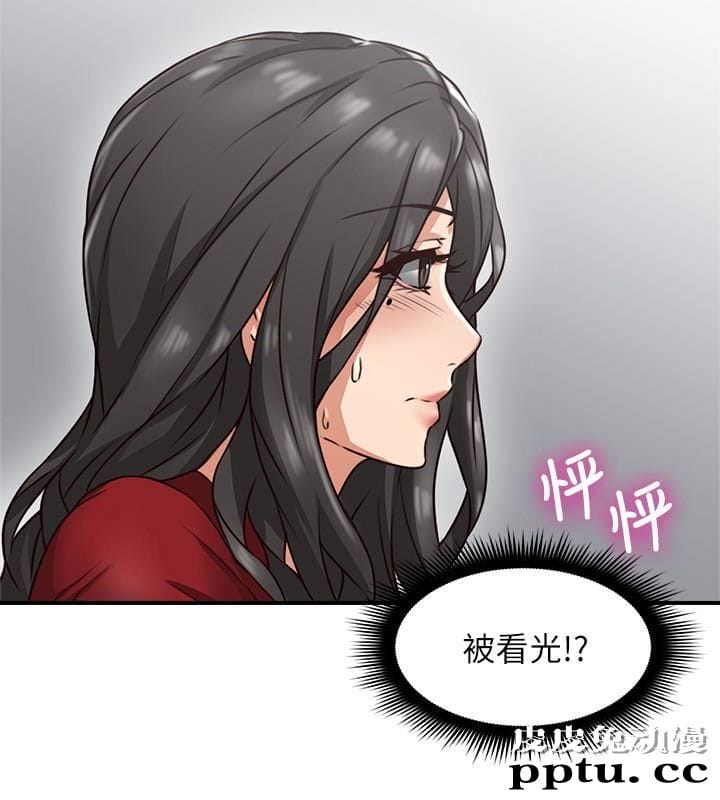 邻居人妻 第5话-裙子越短，兴致越高涨