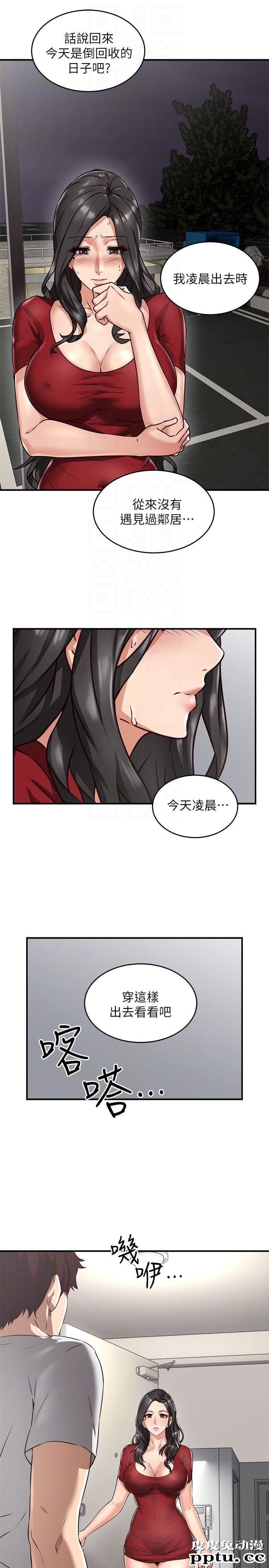 邻居人妻 第5话-裙子越短，兴致越高涨