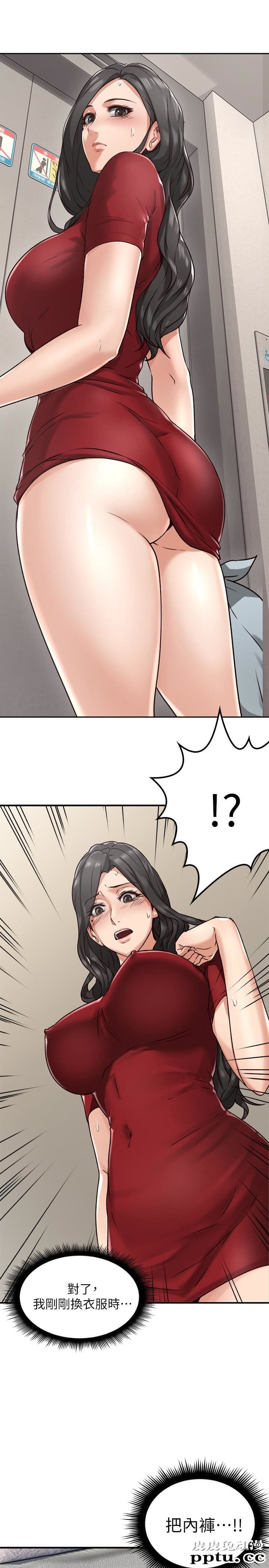 邻居人妻 第5话-裙子越短，兴致越高涨