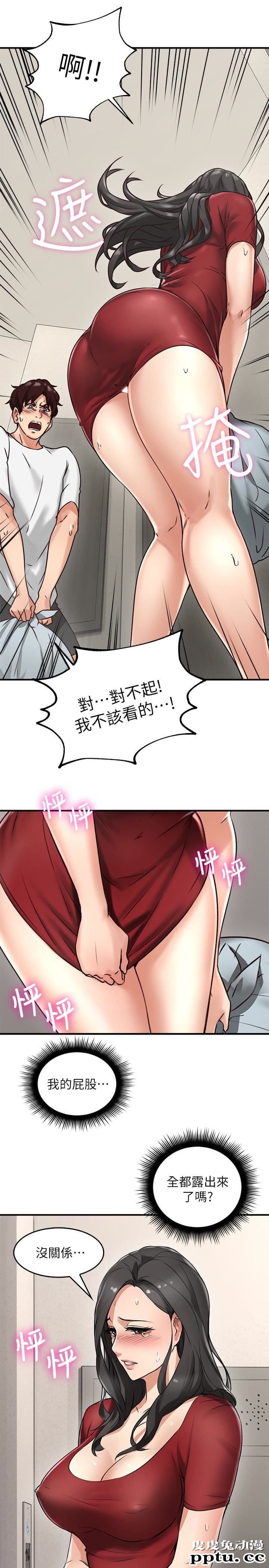 邻居人妻 第5话-裙子越短，兴致越高涨