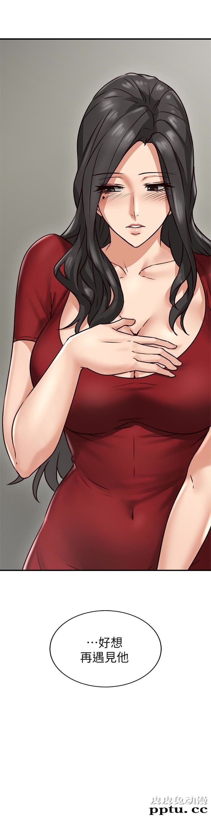 邻居人妻 第5话-裙子越短，兴致越高涨