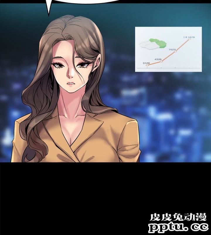 与前妻同居 第8话-被大众嘲弄的前妻