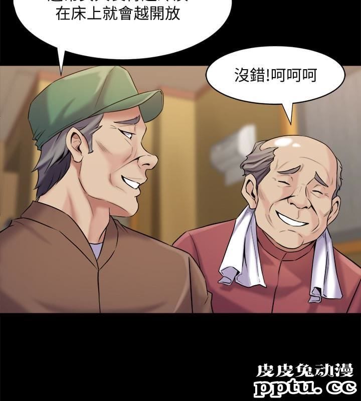 与前妻同居 第8话-被大众嘲弄的前妻